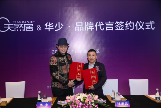 武汉绿色音符环保材料代言花落华少